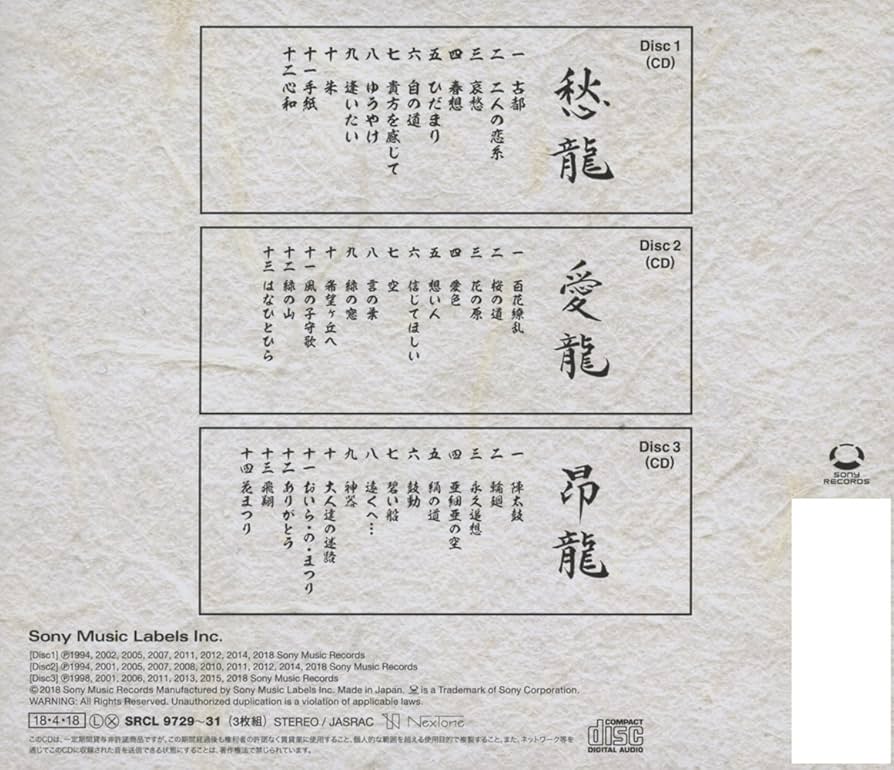 石井竜也　神秘学(全12巻)＆珍秘学(上下巻) VHSビデオ 石井竜也 神秘学(全12巻)＆珍秘学(上下巻) VHSビデオ 2025